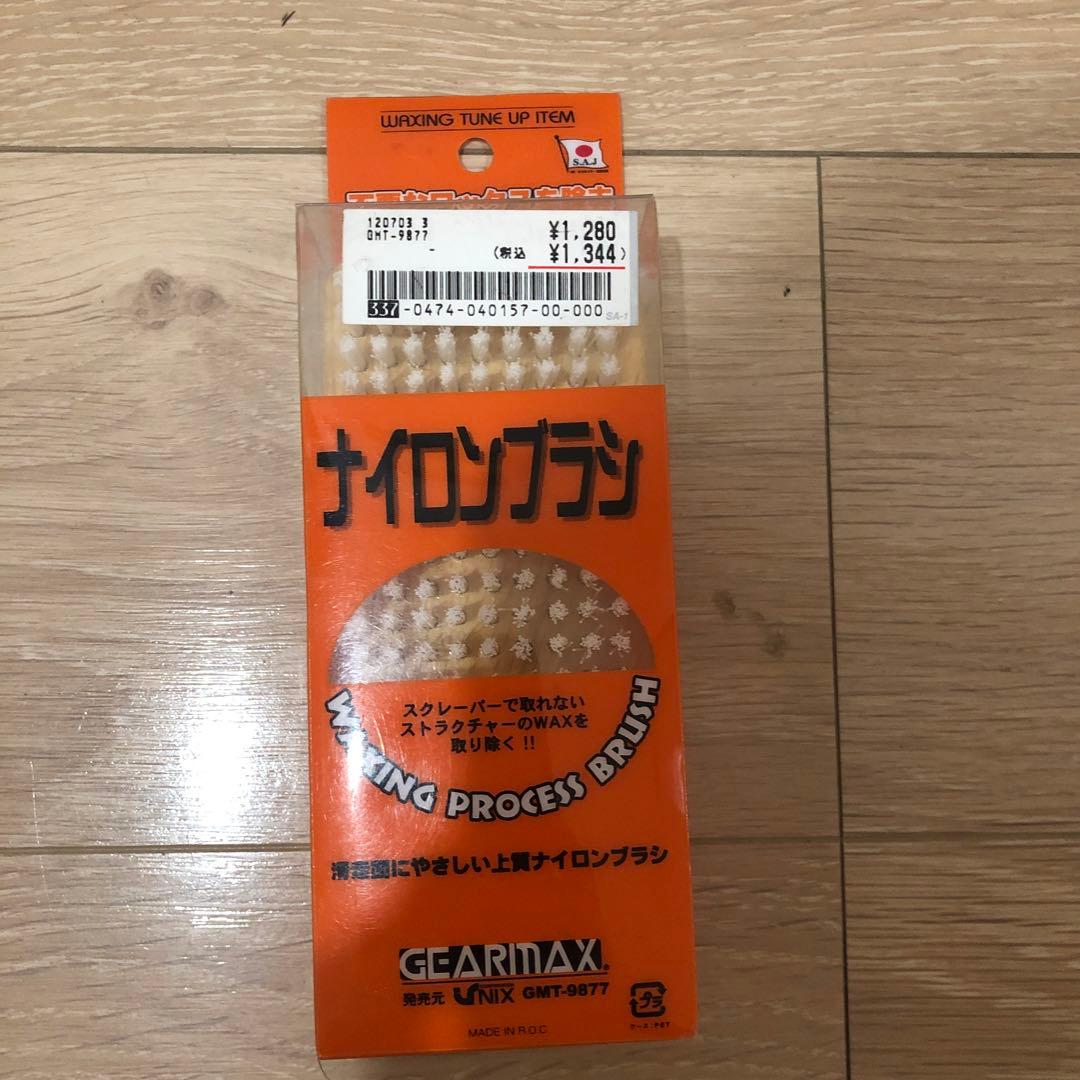 (値下げ)スノーボードのワックスセット、アイロン、ブラシ付き