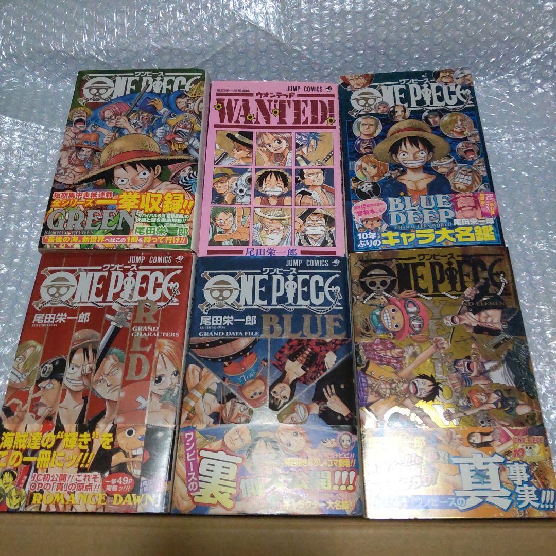 【全巻初版】ワンピース全巻110巻＋関連本12冊☆