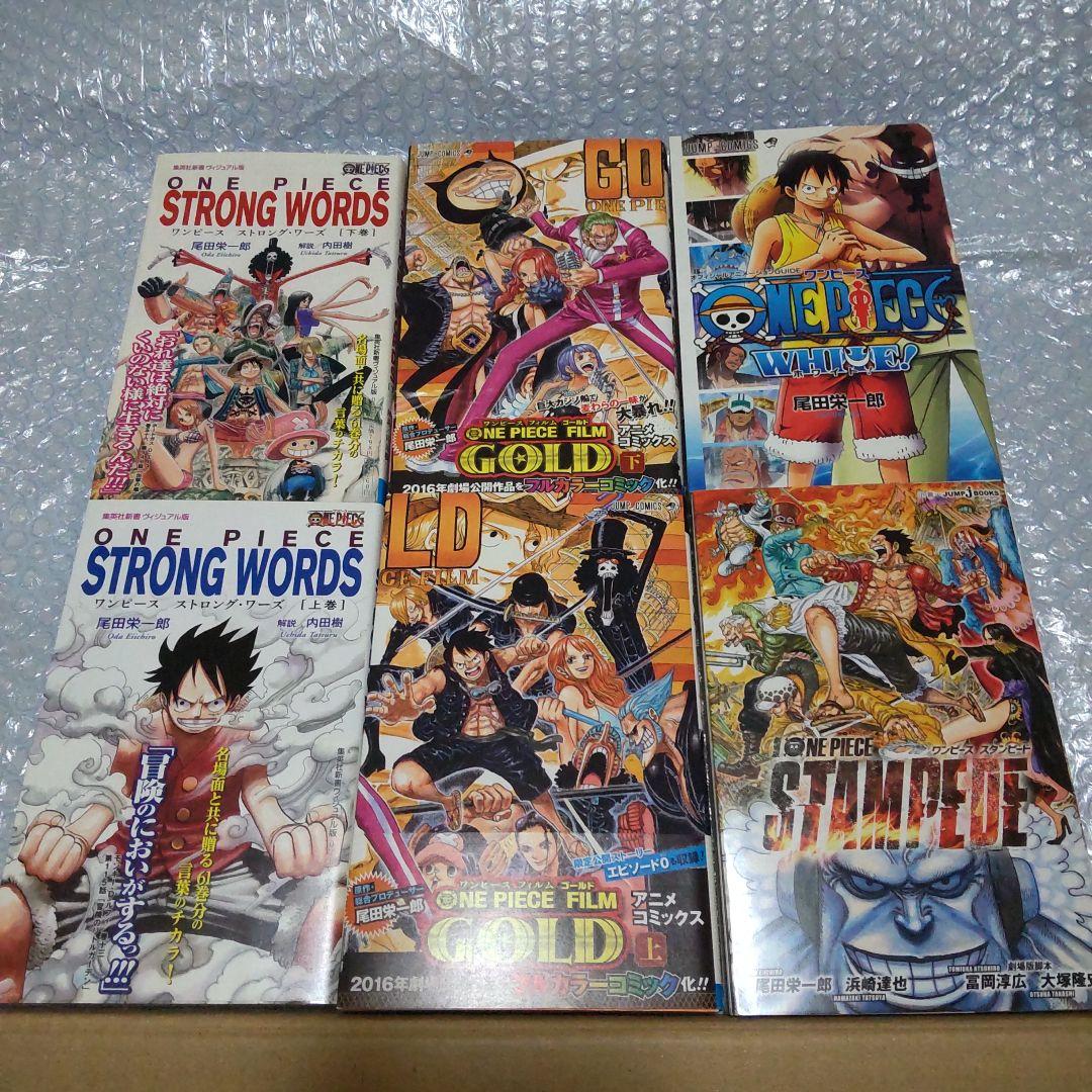 【全巻初版】ワンピース全巻110巻＋関連本12冊☆