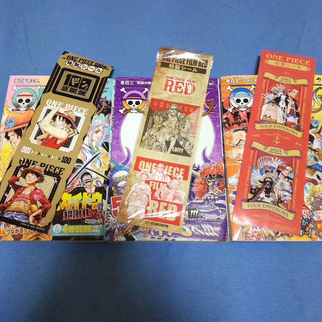 【全巻初版】ワンピース全巻110巻＋関連本12冊☆