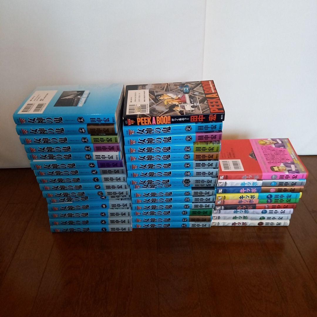 田中宏　BAD BOYS、グレアー、女神の鬼、莫逆家族、キッポ