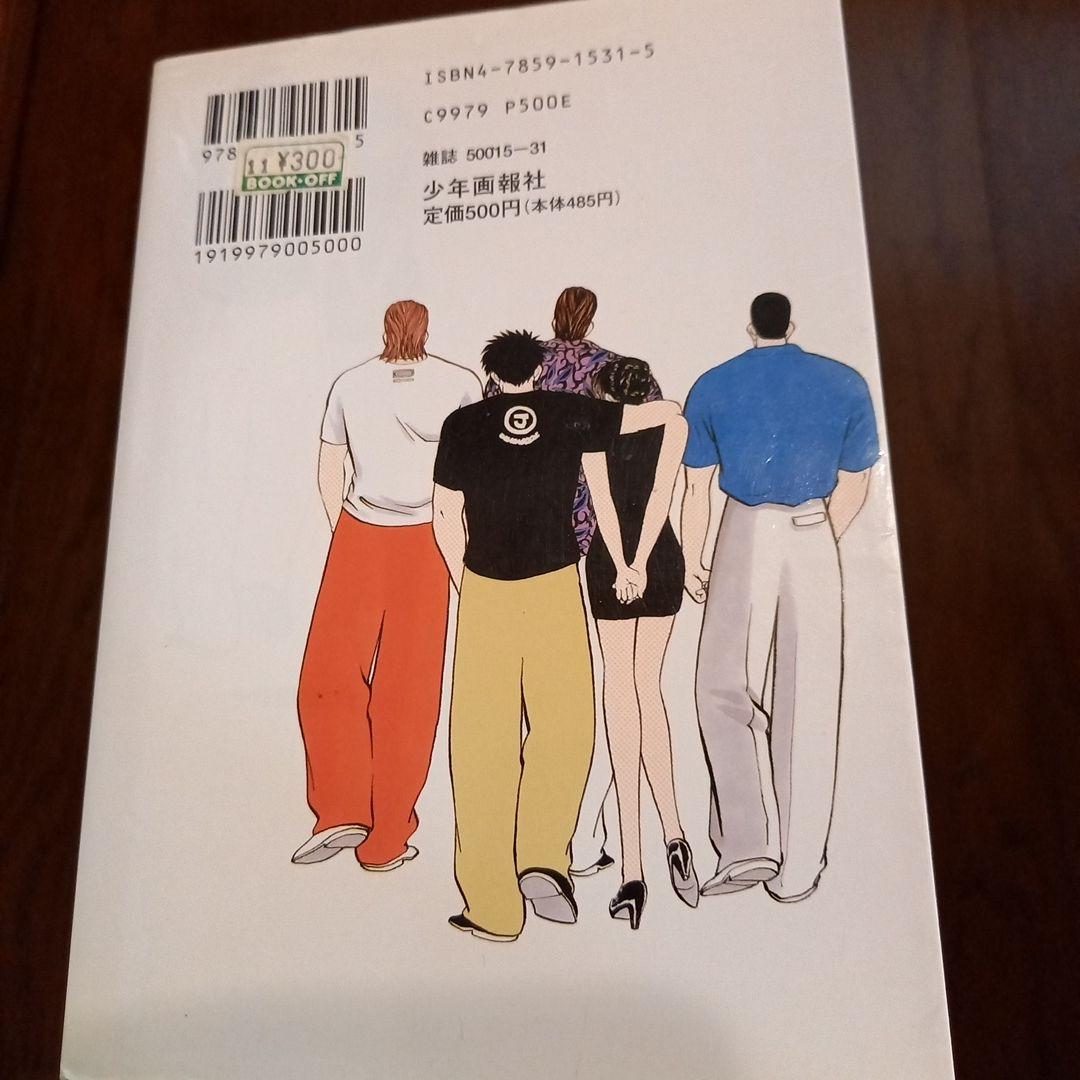 田中宏　BAD BOYS、グレアー、女神の鬼、莫逆家族、キッポ