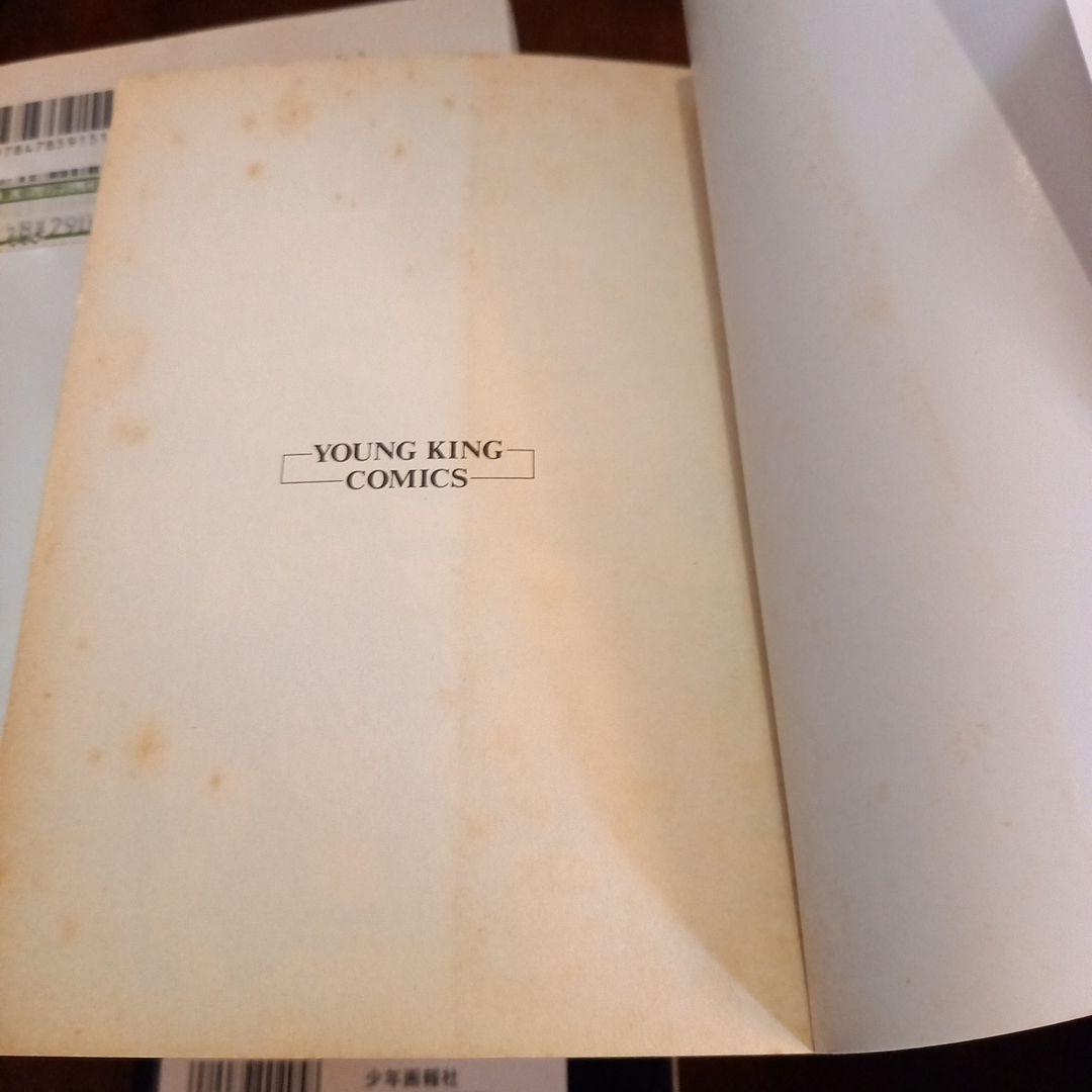 田中宏　BAD BOYS、グレアー、女神の鬼、莫逆家族、キッポ