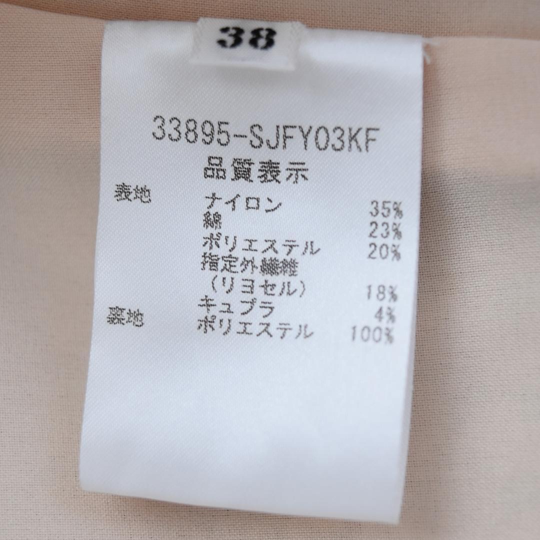 ・FOXEY・フォクシー・ツイード・ジャケット・半袖・