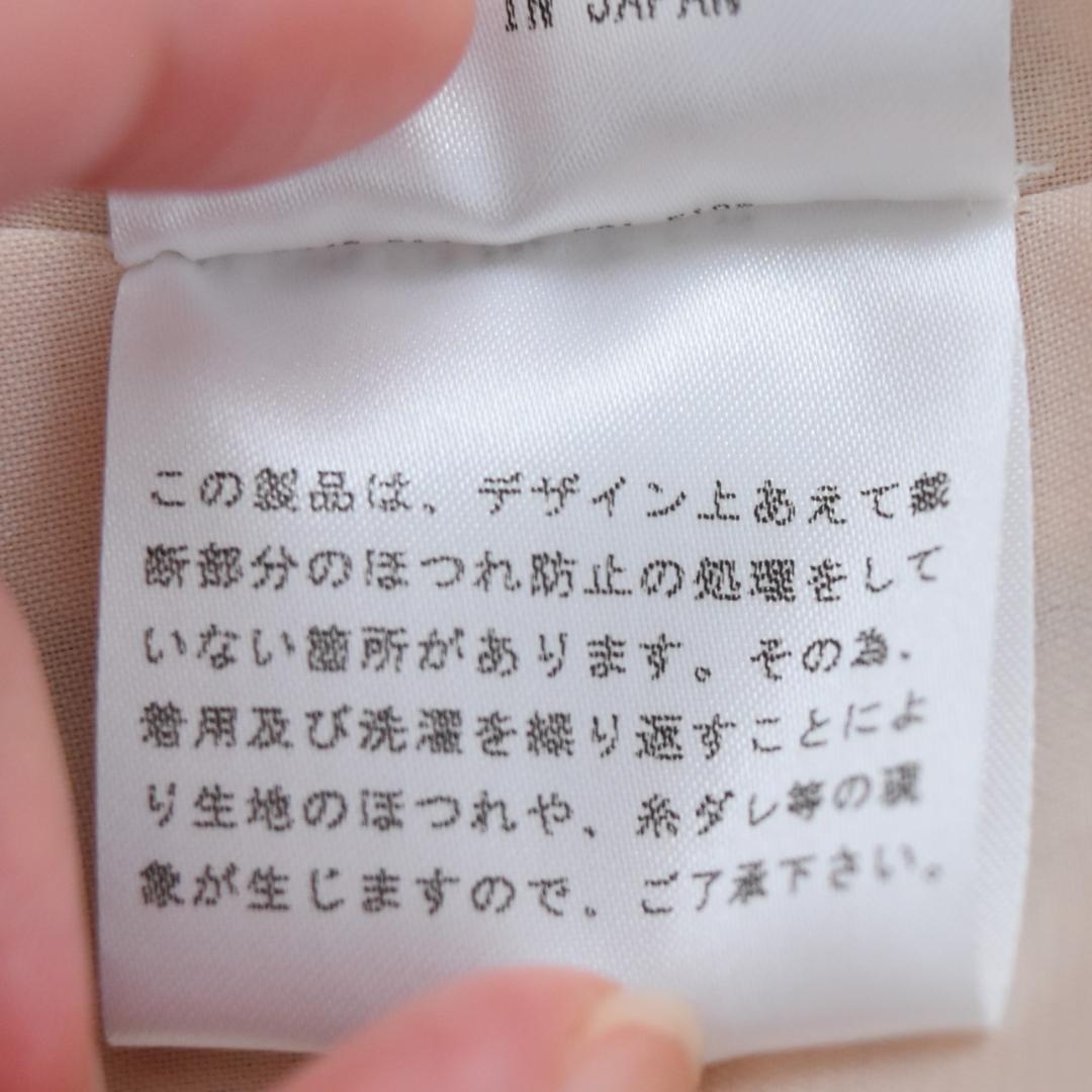 ・FOXEY・フォクシー・ツイード・ジャケット・半袖・