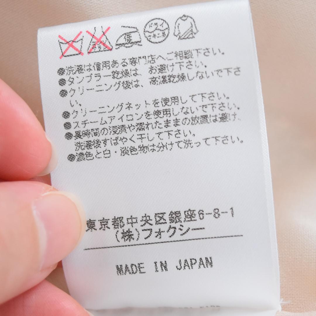 ・FOXEY・フォクシー・ツイード・ジャケット・半袖・