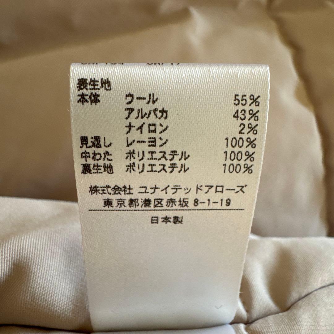 Drawer ドゥロワー　ノーカラー ベスト