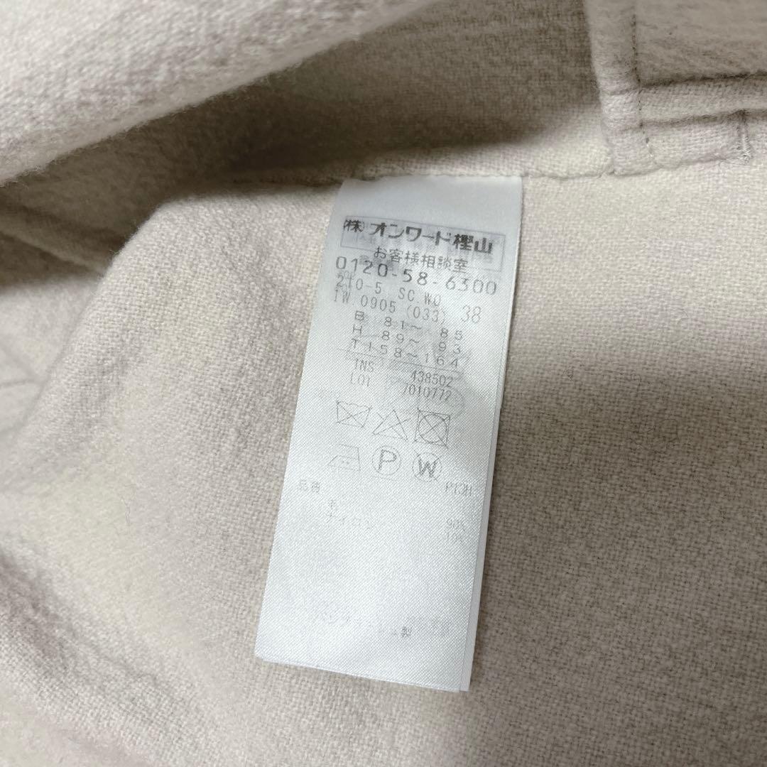 23区 プルーフメルトンリバーショートコート 2021AW ライトグレー