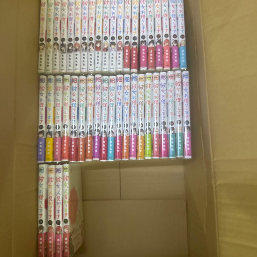 彼女、お借りします　1巻〜41巻　全巻　セット　おまけつき　A-906 356