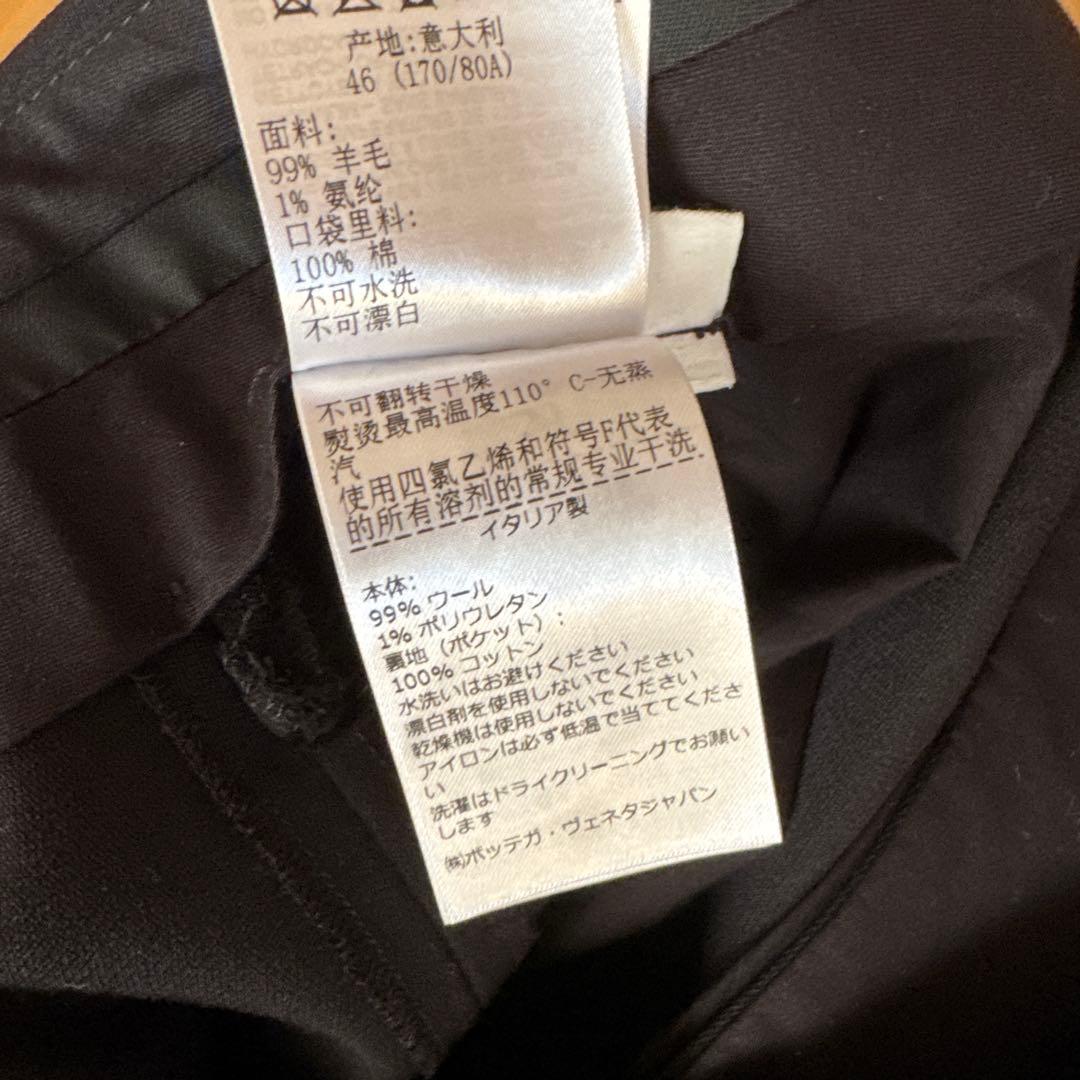 Bottega Veneta ボッテガ ウール スラックス ブラック