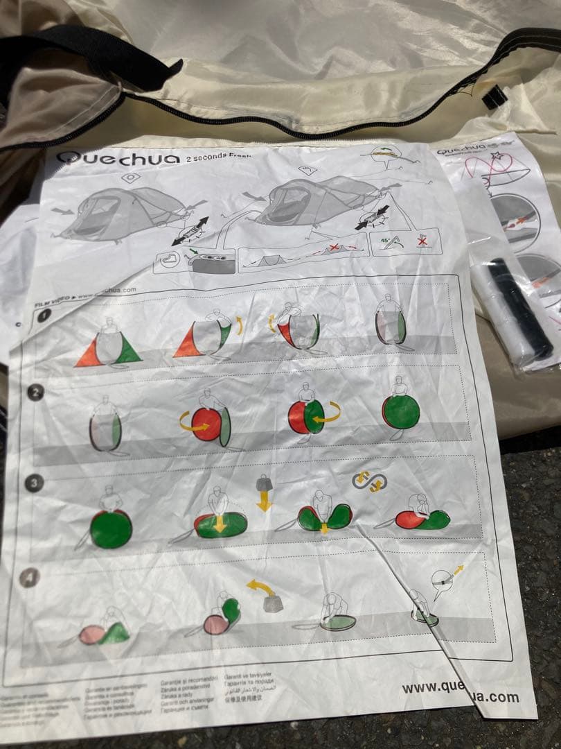 早い者勝ち　ケシュア2 seconds 2 ポップアップテントとコールマンチェア