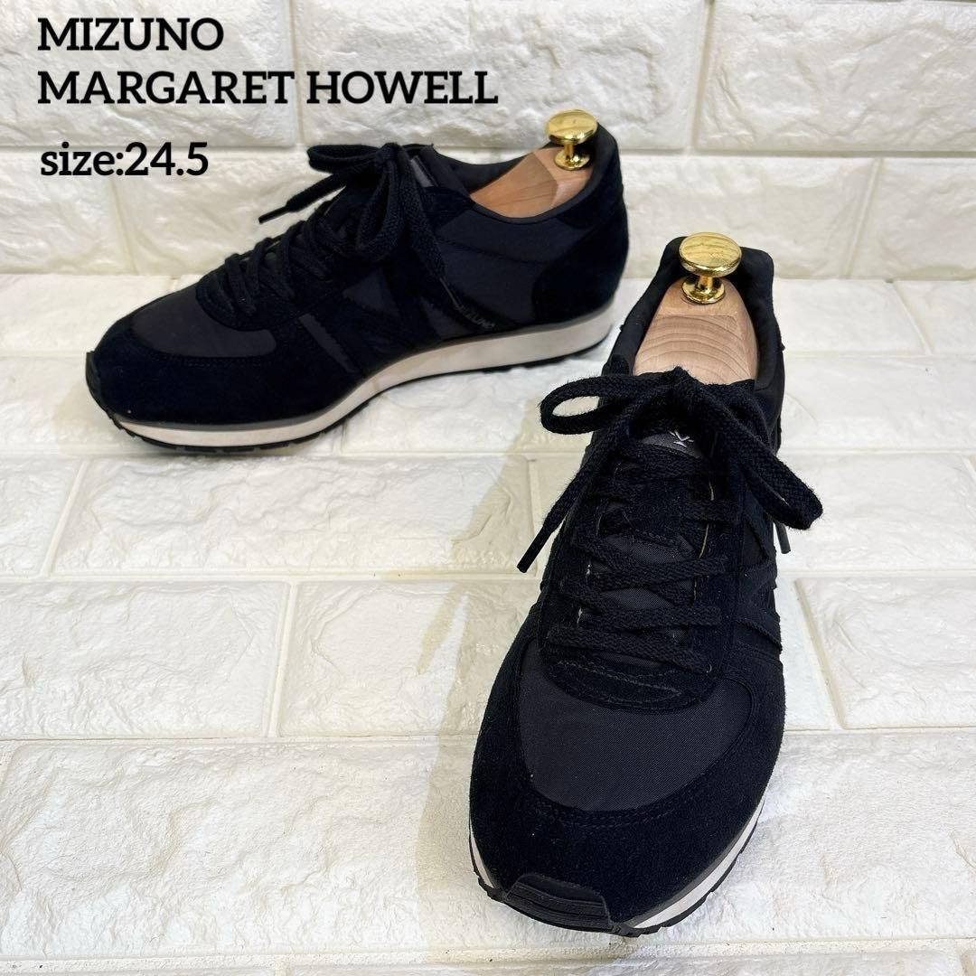 美品✨ ミズノ マーガレットハウエル ローカットスニーカー ブラック 24.5