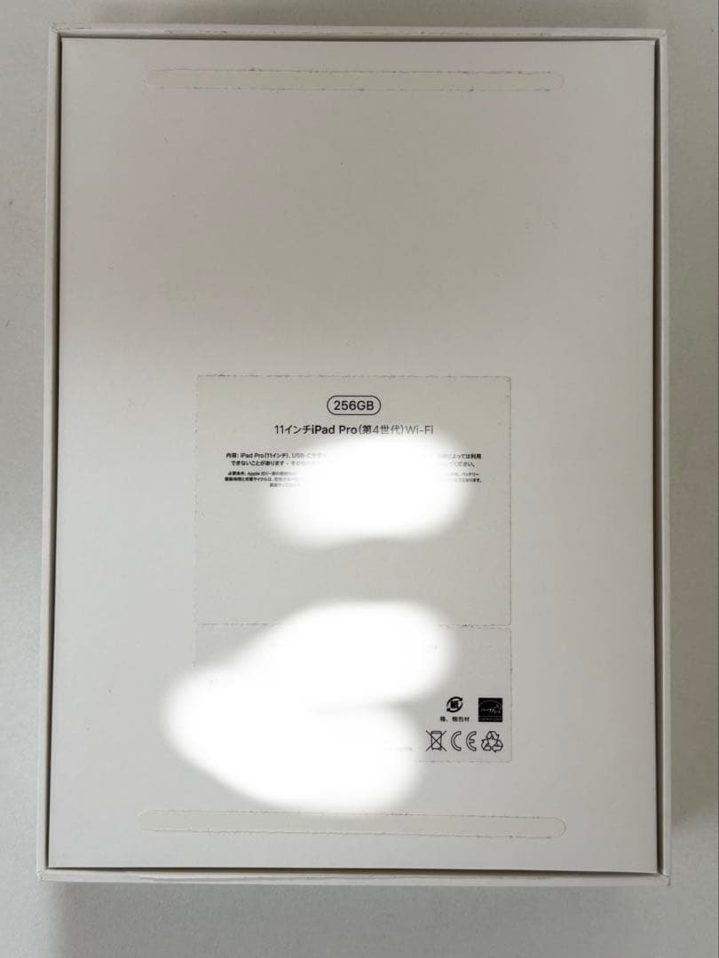 iPadPro11インチM2 256GB+ApplePencil+純正ケース