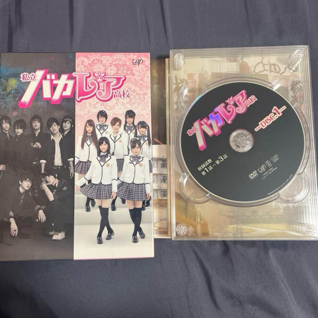 私立バカレア高校 DVD