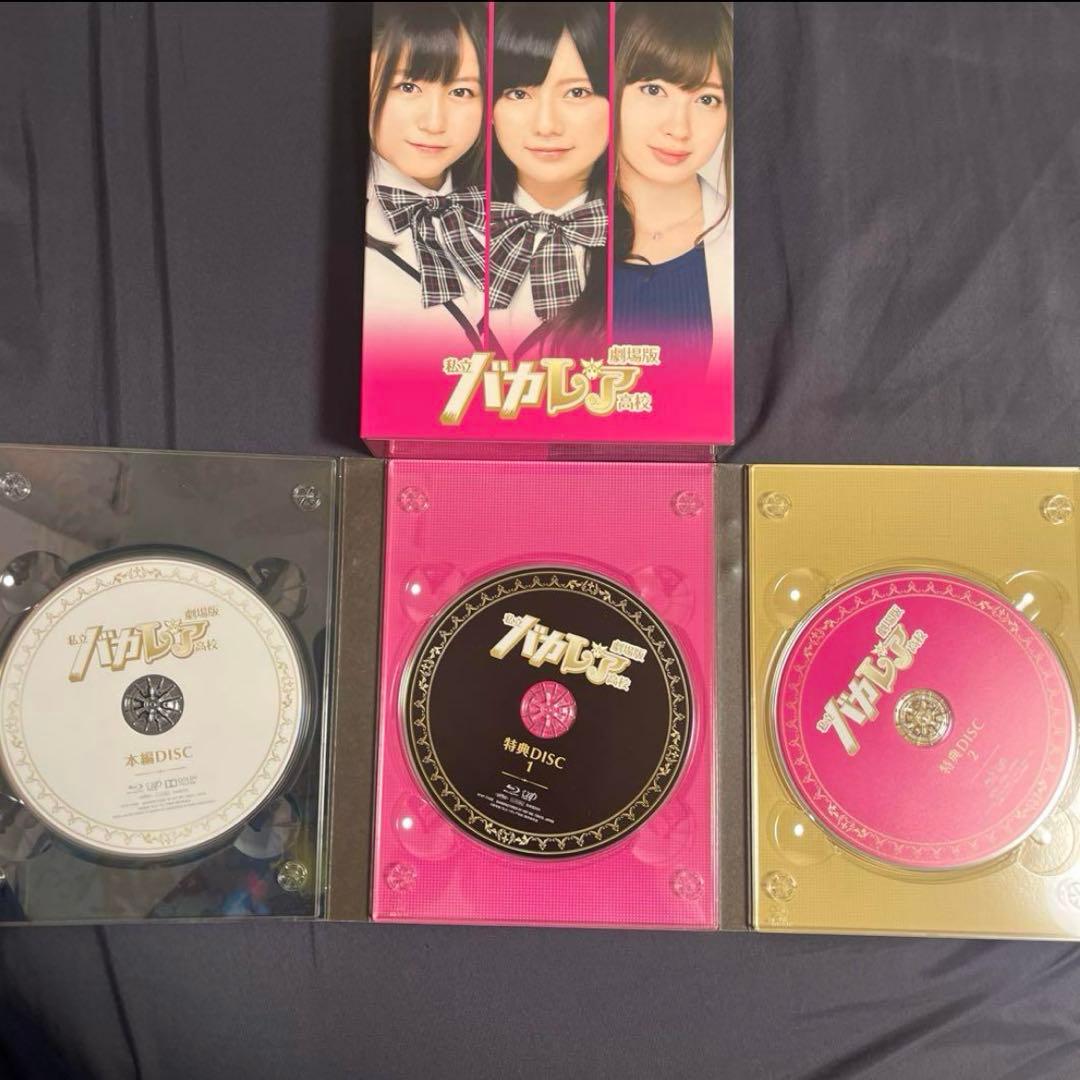 私立バカレア高校 DVD