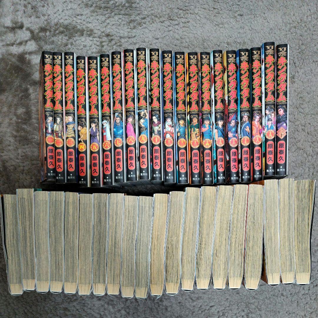 キングダム 全74巻セット プラス英傑列紀　原泰久