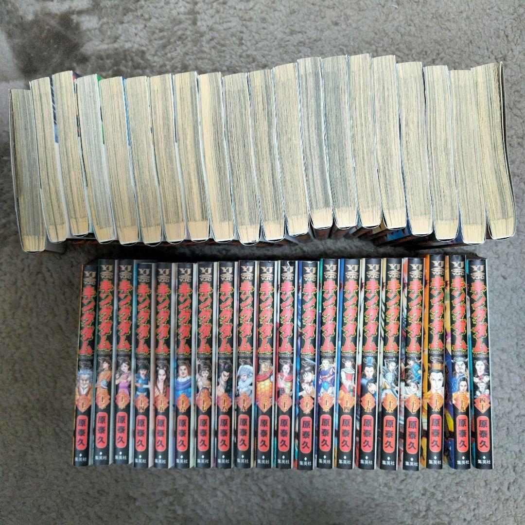 キングダム 全74巻セット プラス英傑列紀　原泰久