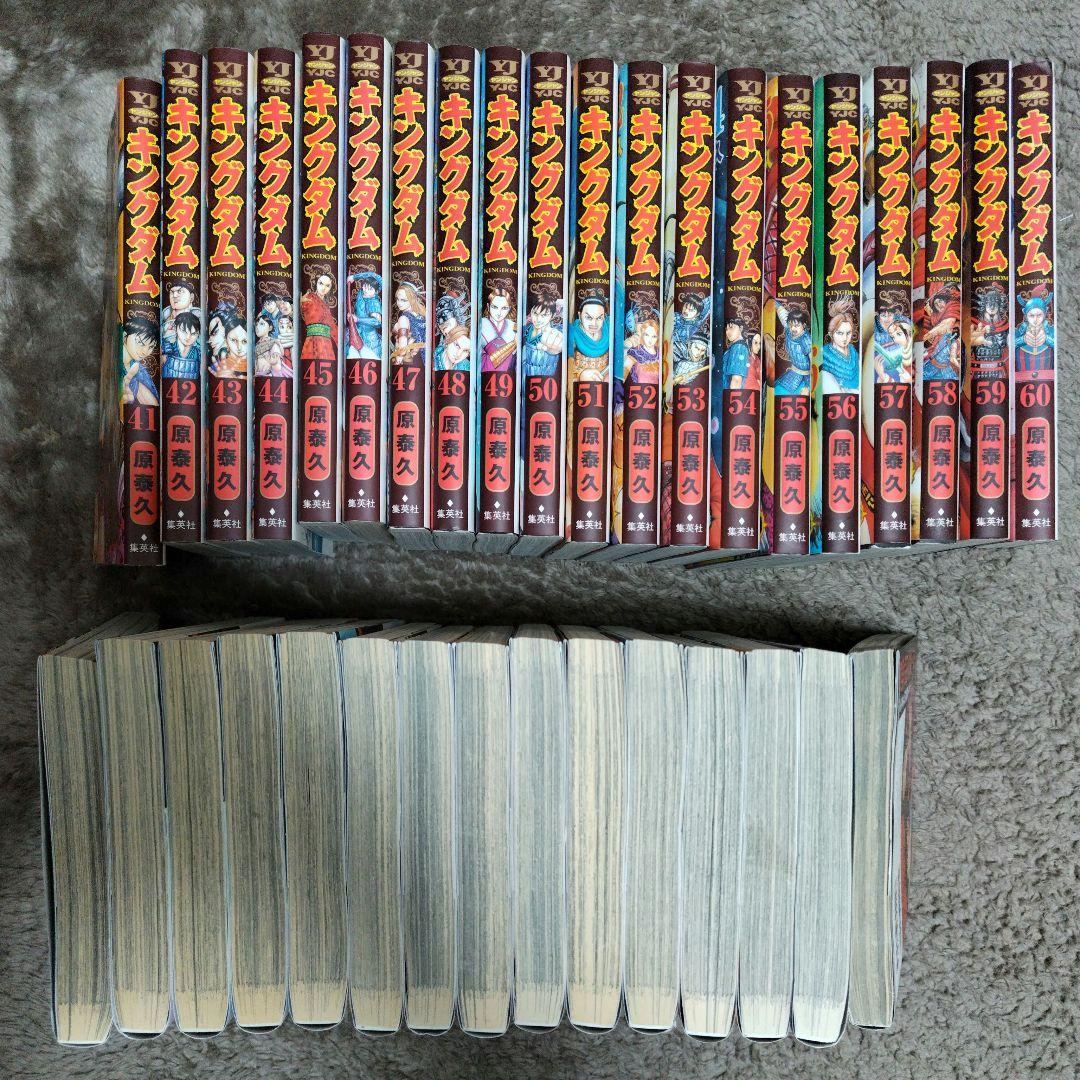 キングダム 全74巻セット プラス英傑列紀　原泰久