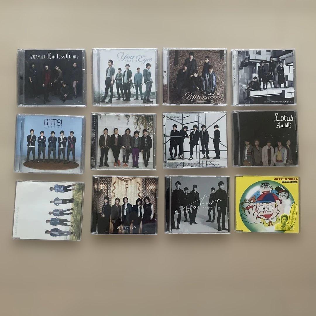 嵐　アルバム、シングル　26セット