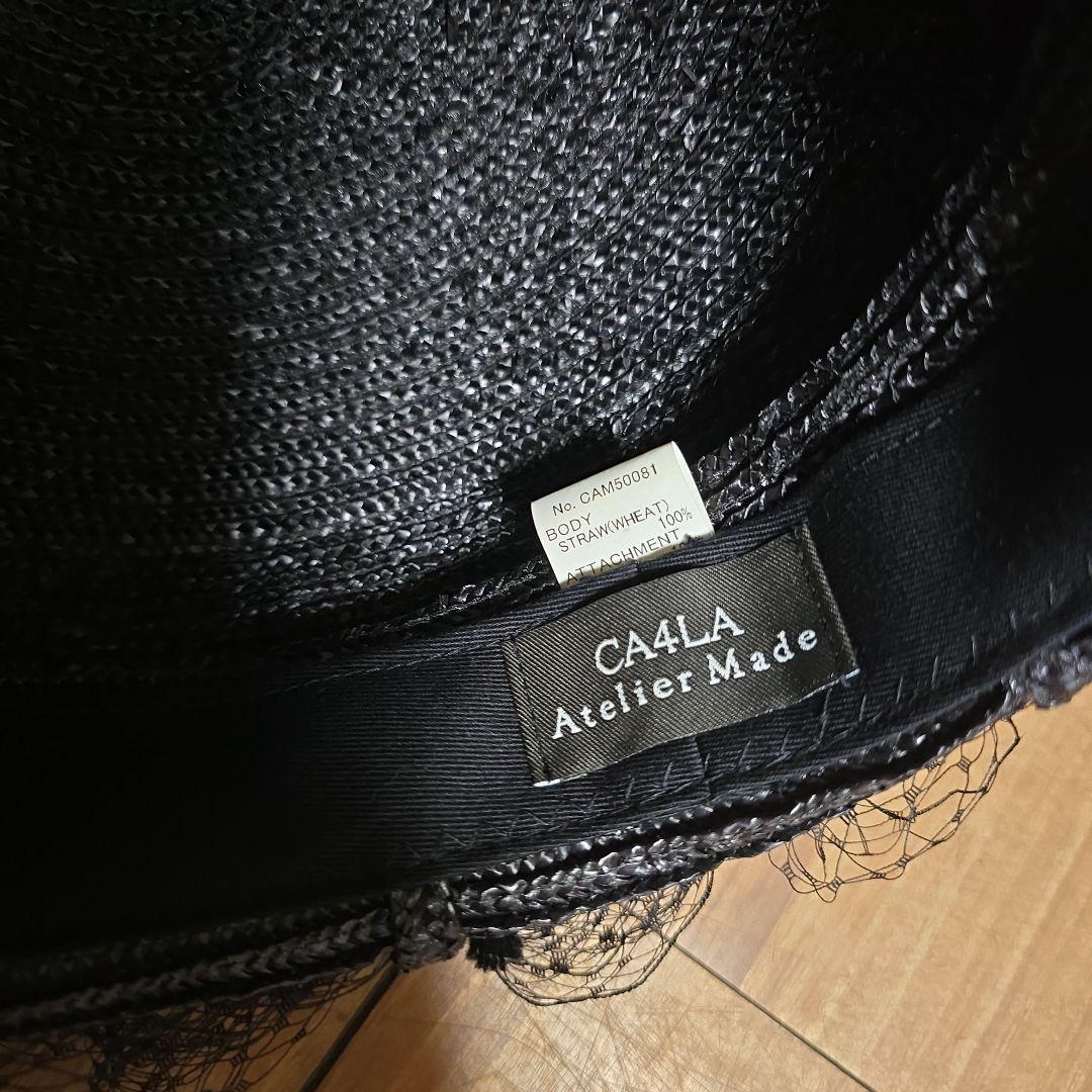 カシラ　ネット付きブラックキャスケット