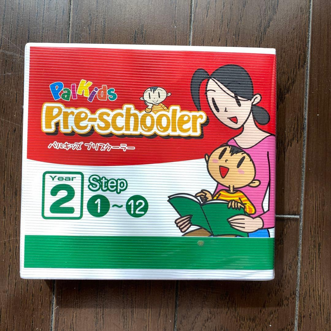 児童英語研究所　パルキッズ　プリスクーラー