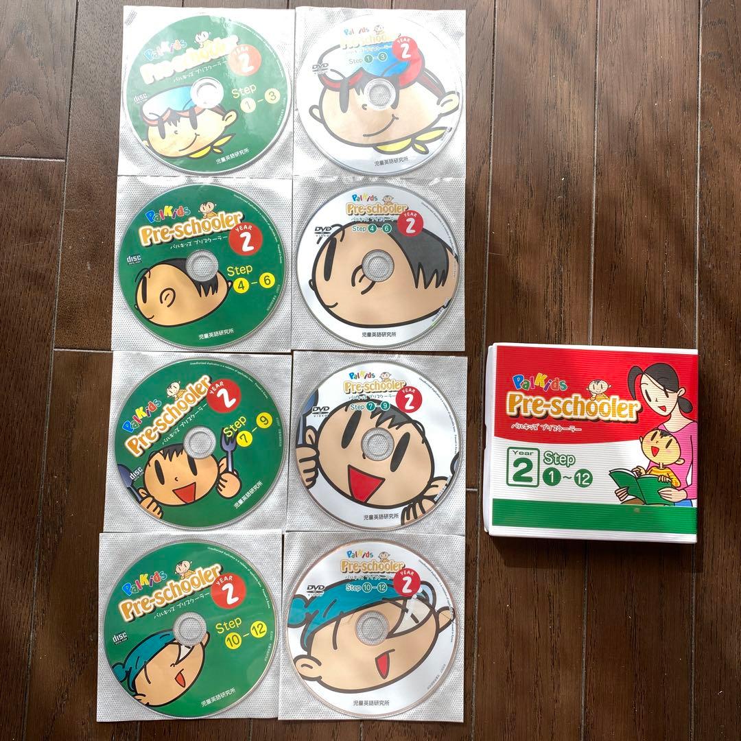 児童英語研究所　パルキッズ　プリスクーラー