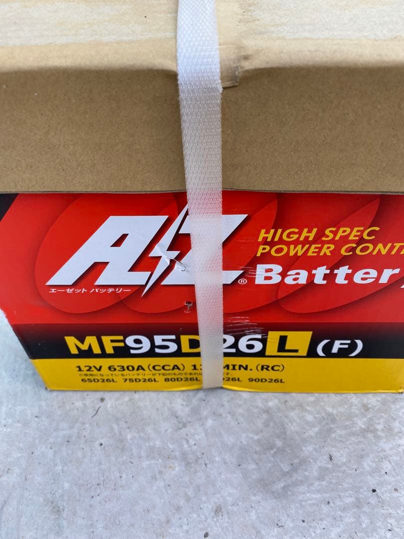 95D26L バッテリー　新品未使用