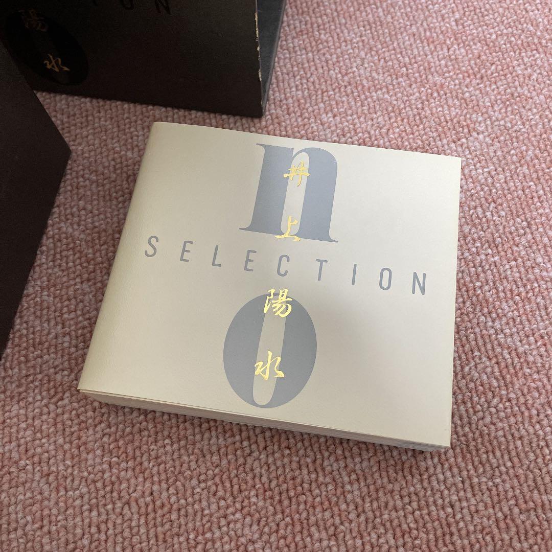 井上陽水　NO SELECTION