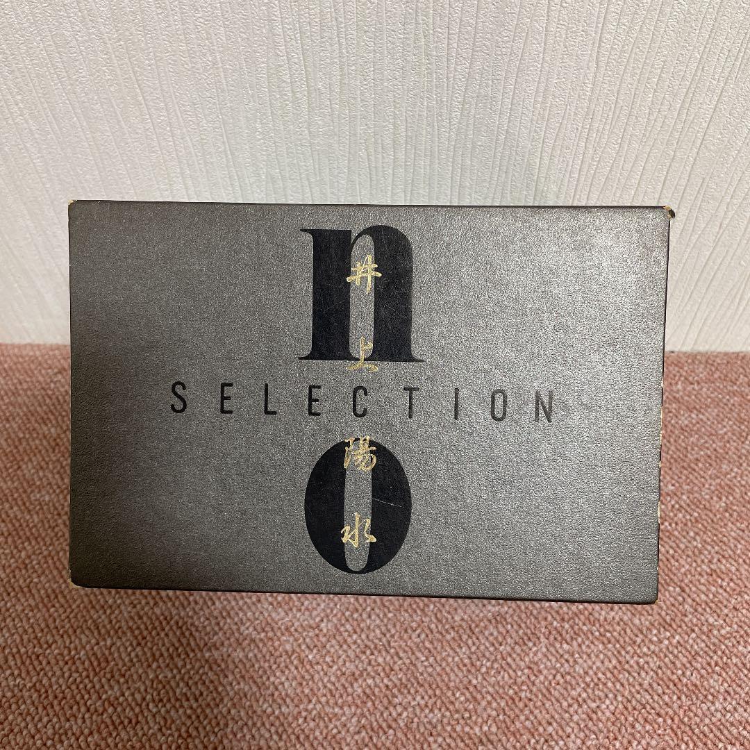 井上陽水　NO SELECTION