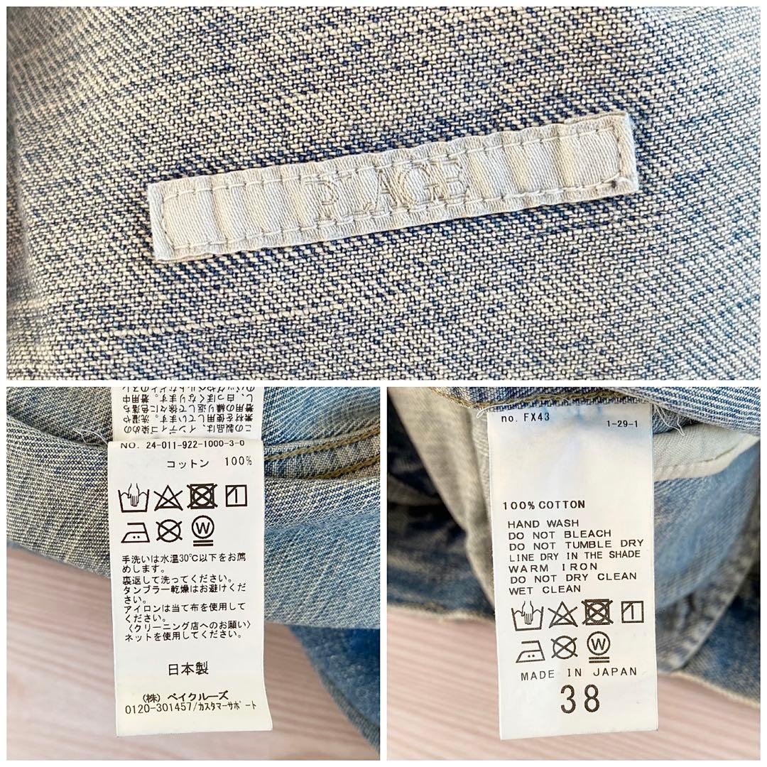 2024AW Plage Damaged デニムジャケット 38