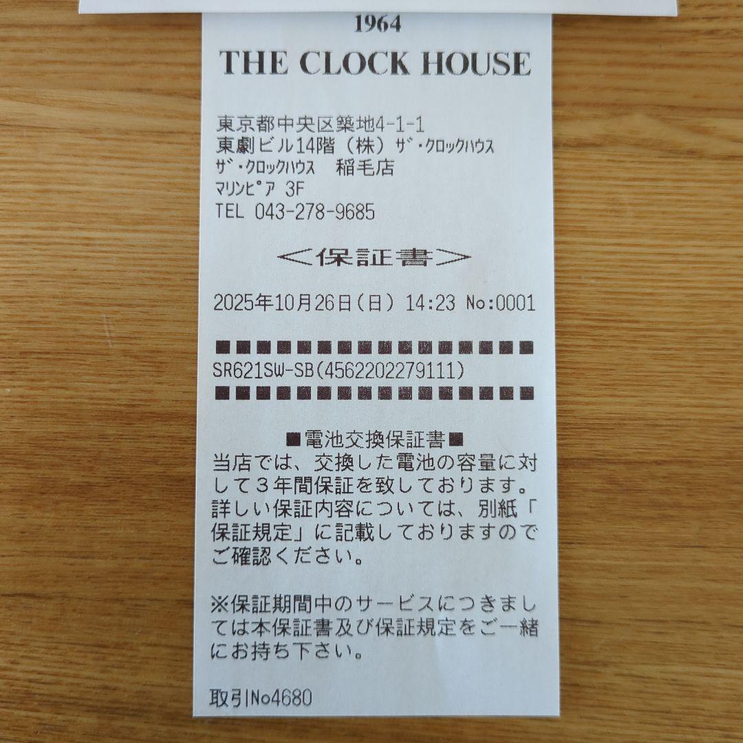 【美品】【電池新品】HERMES エルメス クリッパー レディース 腕時計