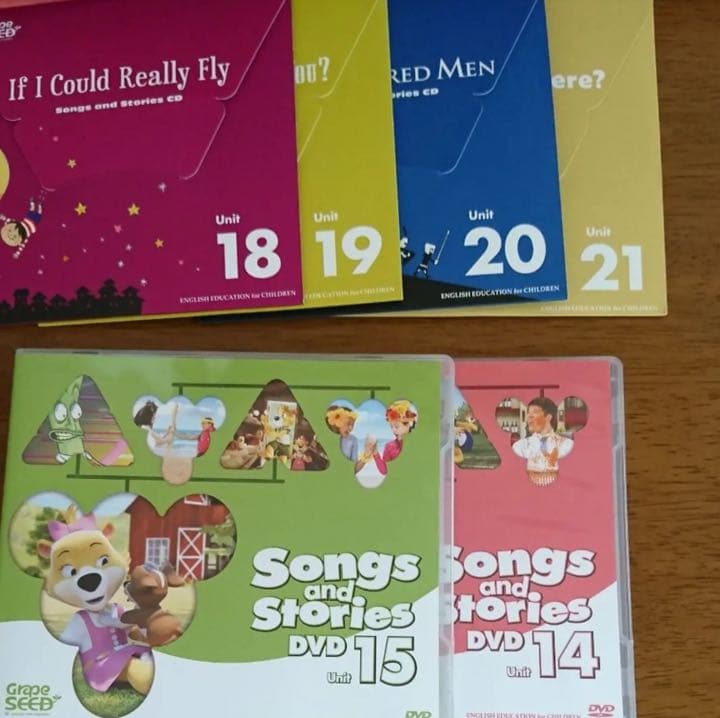 グレープシードunit13-21セット DWE パルキッズ