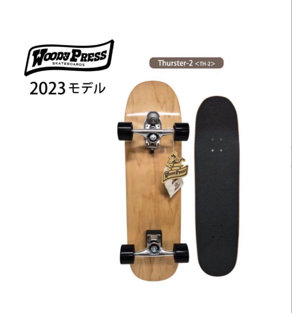 《新品》WOODYPRESS スラスターシリーズ32.×8.5 2023モデル