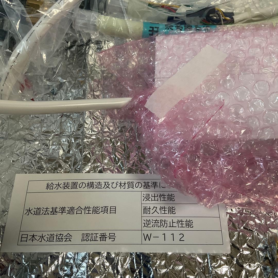 東レ 浄水システム トレビーノブランチSK88X-BR-1200