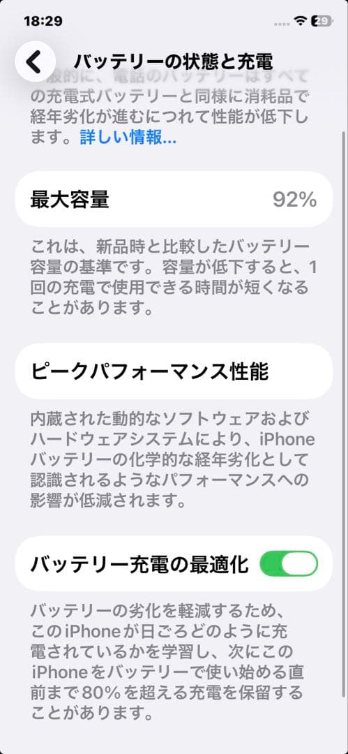 【値下中】iPhone11 パープル 64GB 即日発送 SIMフリ－