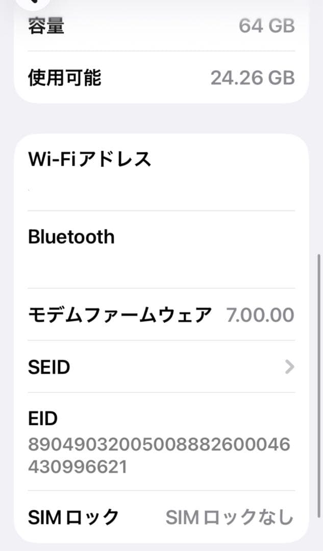【値下中】iPhone11 パープル 64GB 即日発送 SIMフリ－