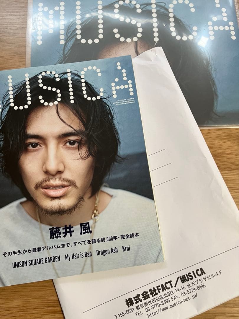【MUSICA】2022.5月号&限定A3大ポスター付　（送料込み）