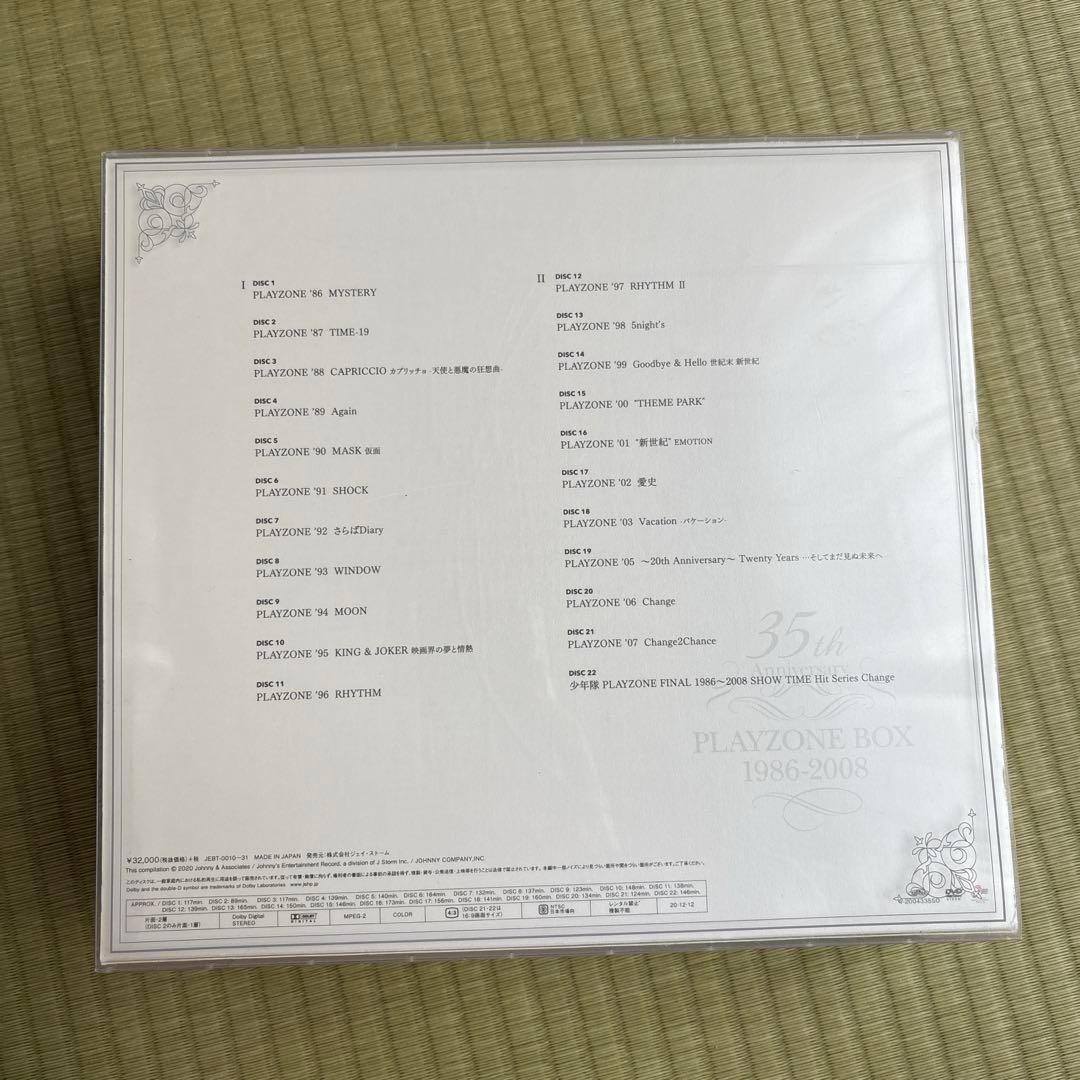 少年隊 35th anniversary best