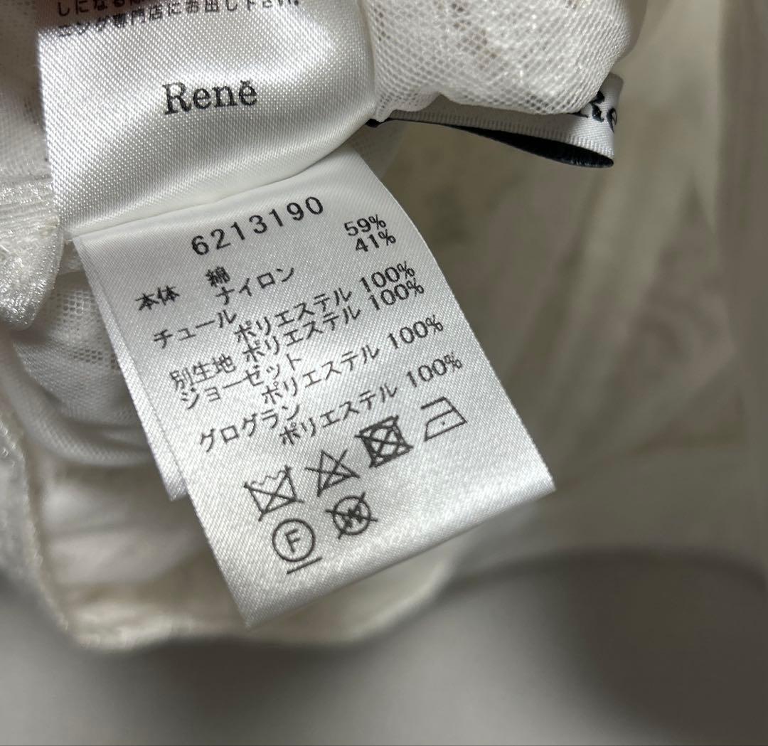 Rene レース ダブルジップ ジャケット ブルゾン