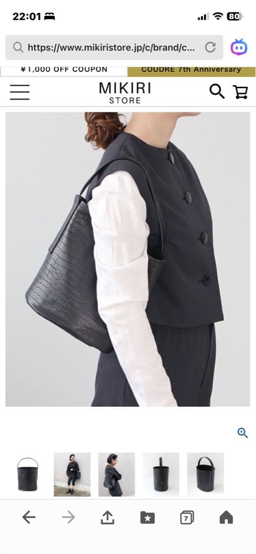 クードル　トートバック