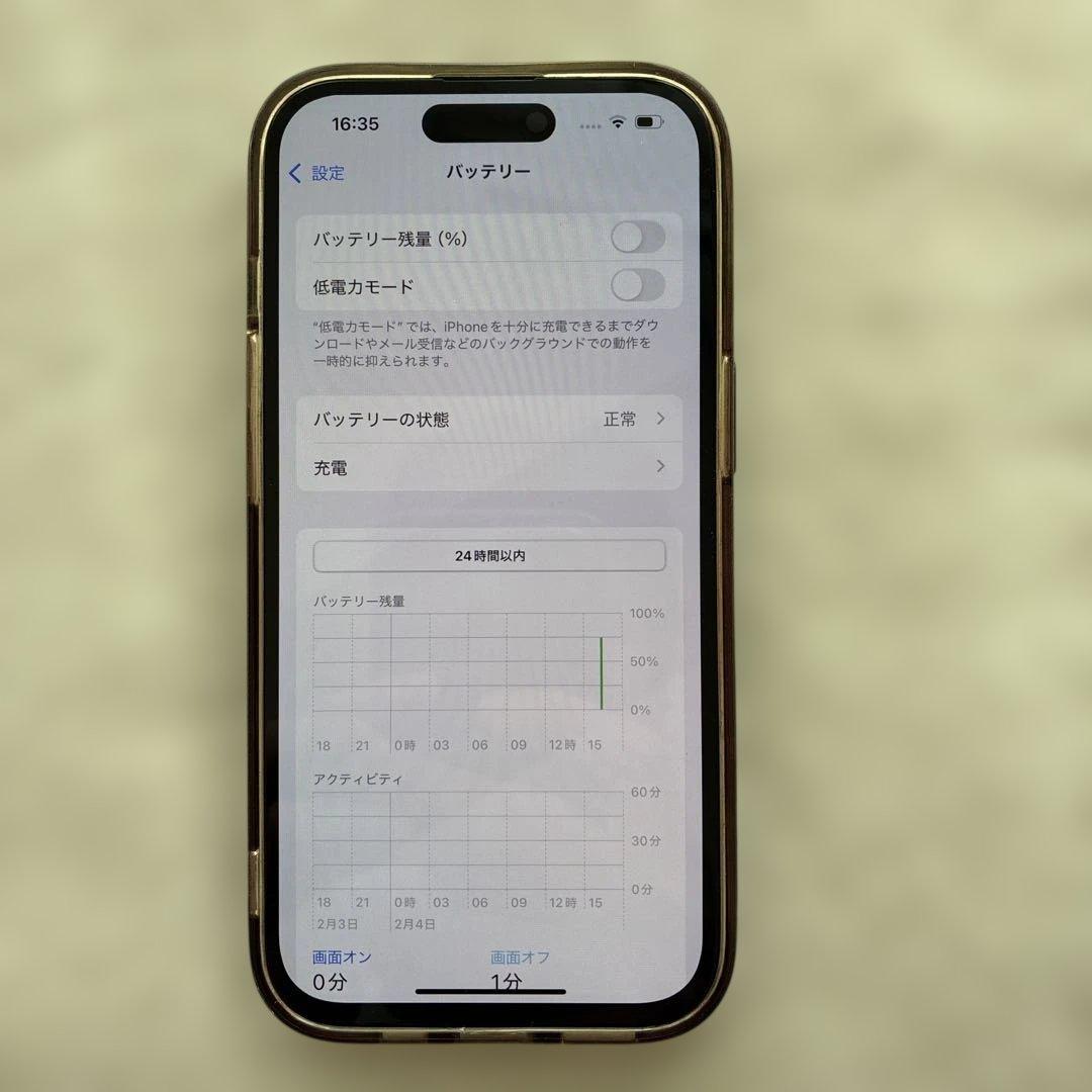 iPhone15 ブラック256GB