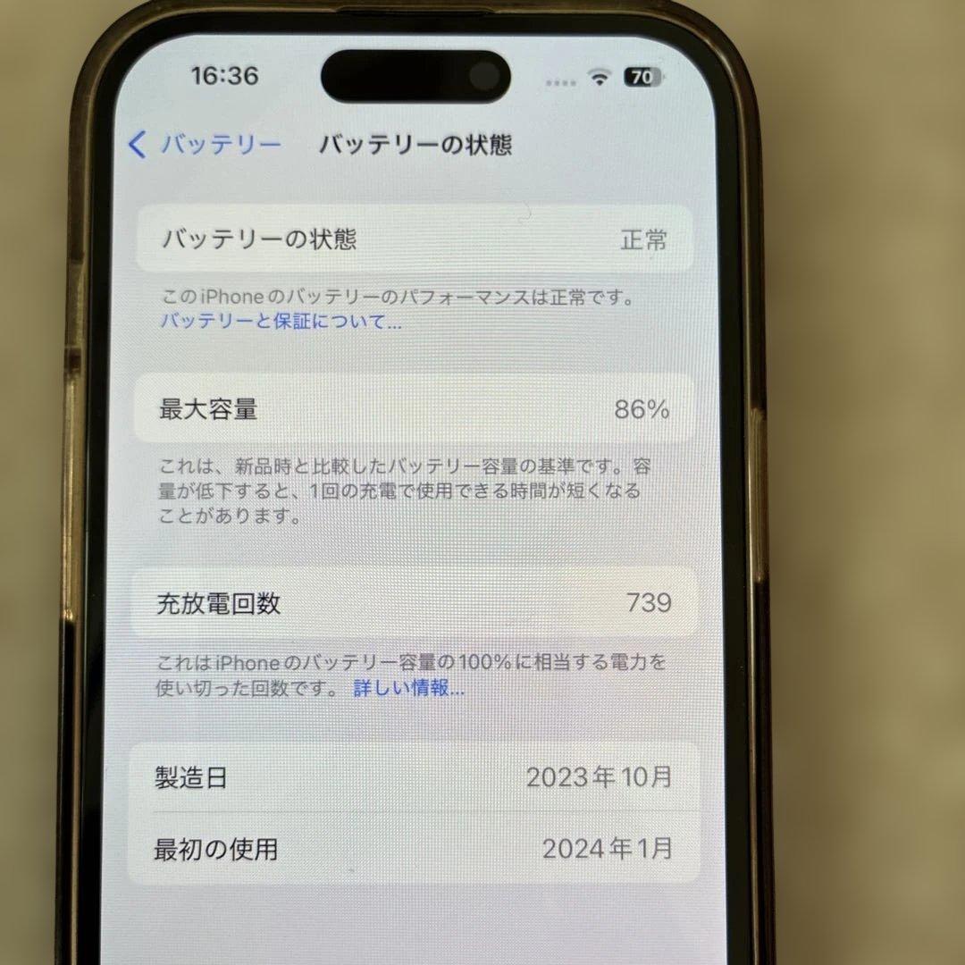 iPhone15 ブラック256GB