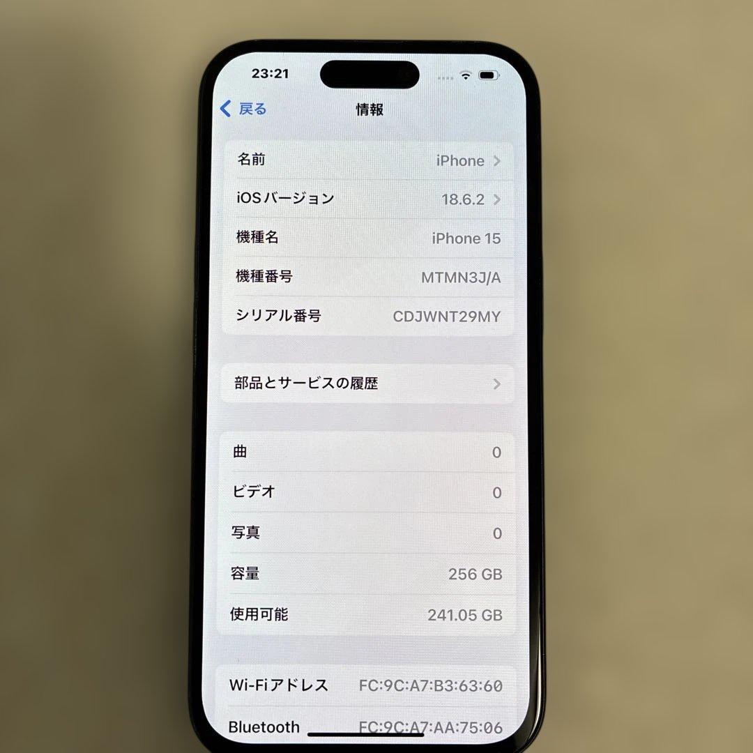 iPhone15 ブラック256GB