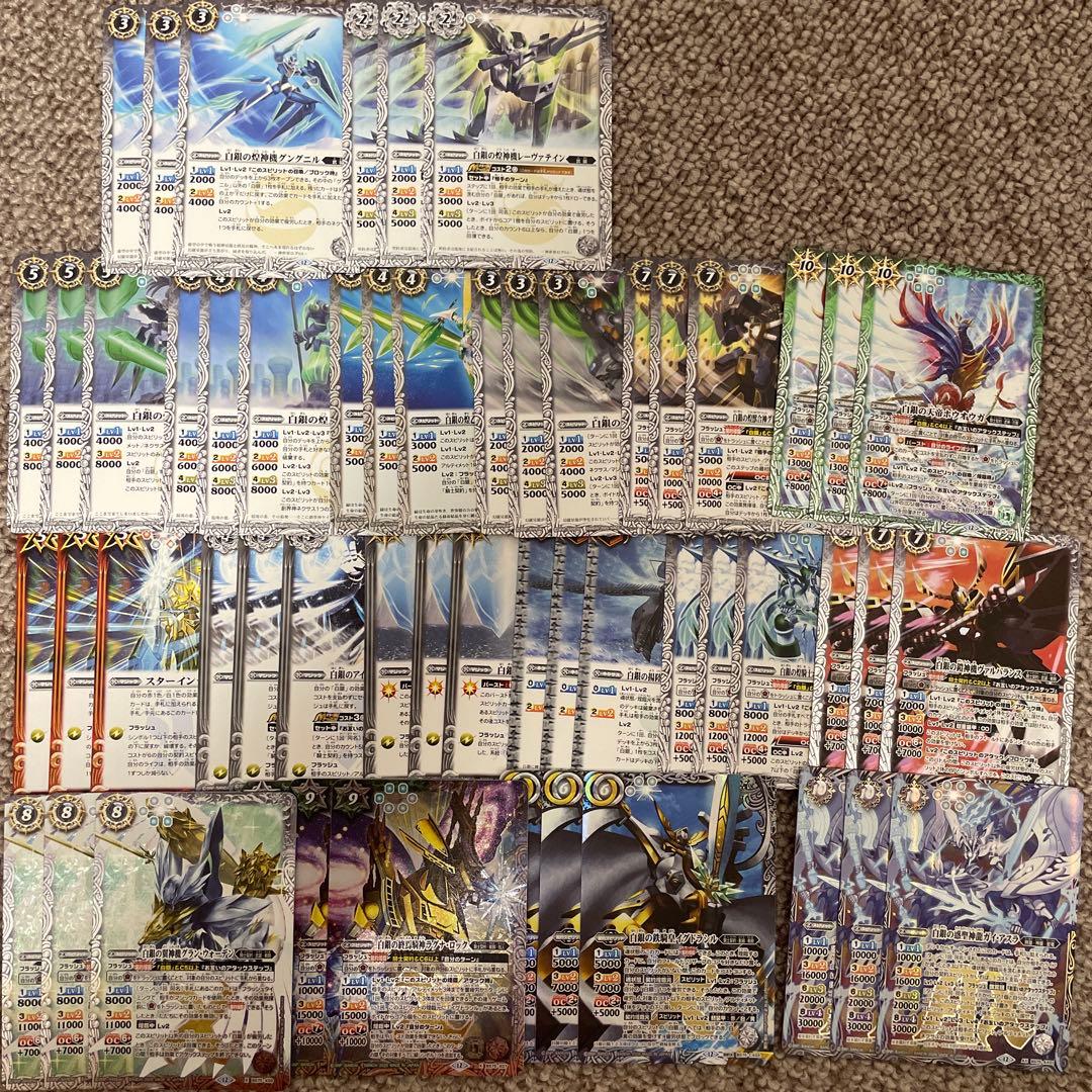 バトスピ 英雄傑集 騎士契約 3コン セット