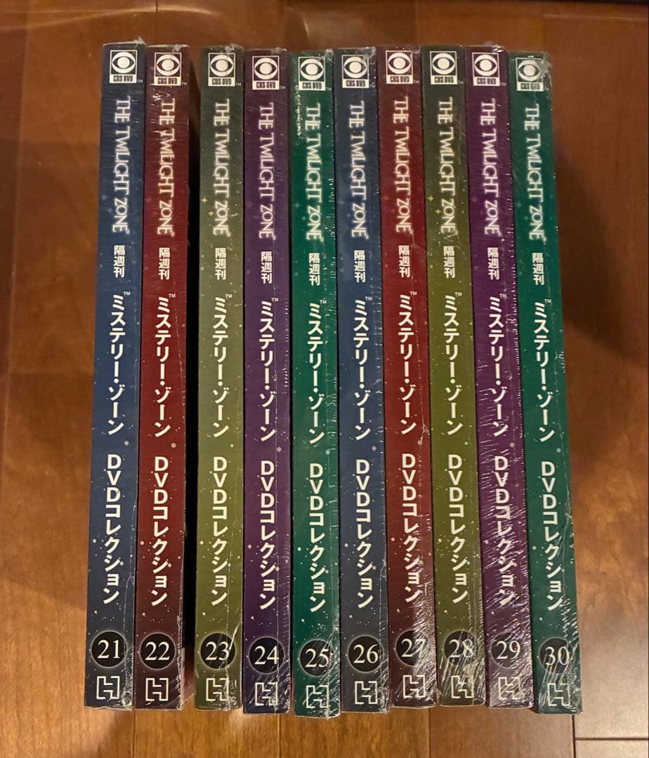 ミステリーゾーン DVDコレクション 21-30巻　10巻セット