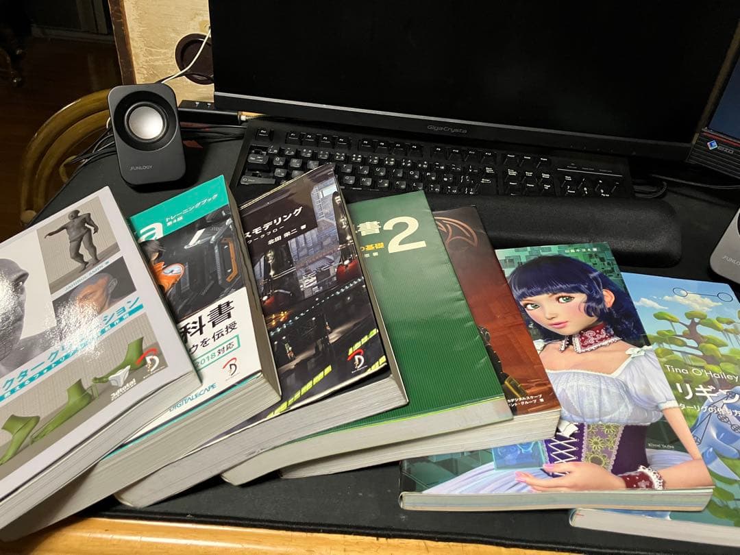 Maya 使い方ガイド 書籍セット