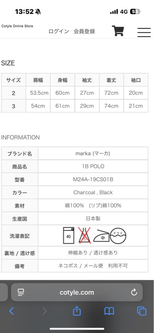 MARKA 1B POLO BLACK ポロシャツ 24SS サイズ２