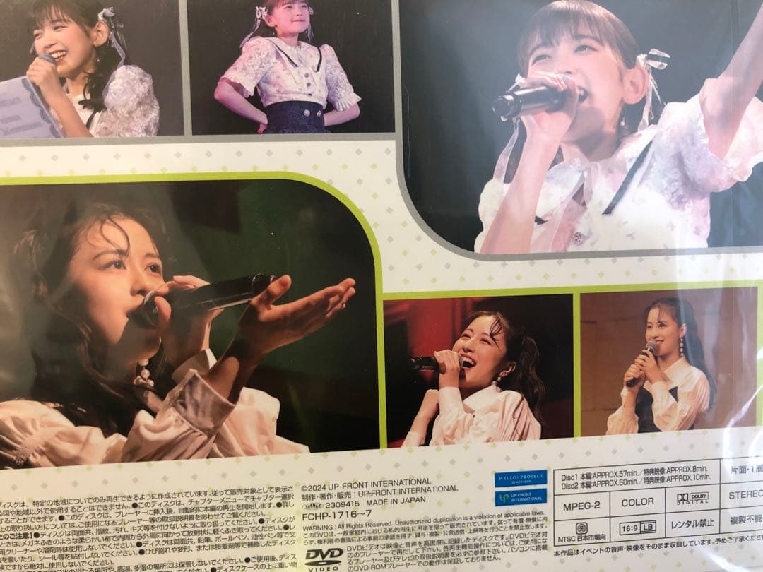 アンジュルム　松本わかな　平山遊季　バースデーイベント2023 DVD