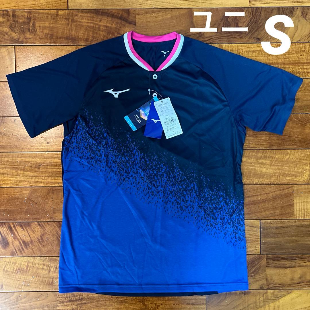 4点 セット YONEX ヨネックス MIZUNO ミズノ シャツ テニス