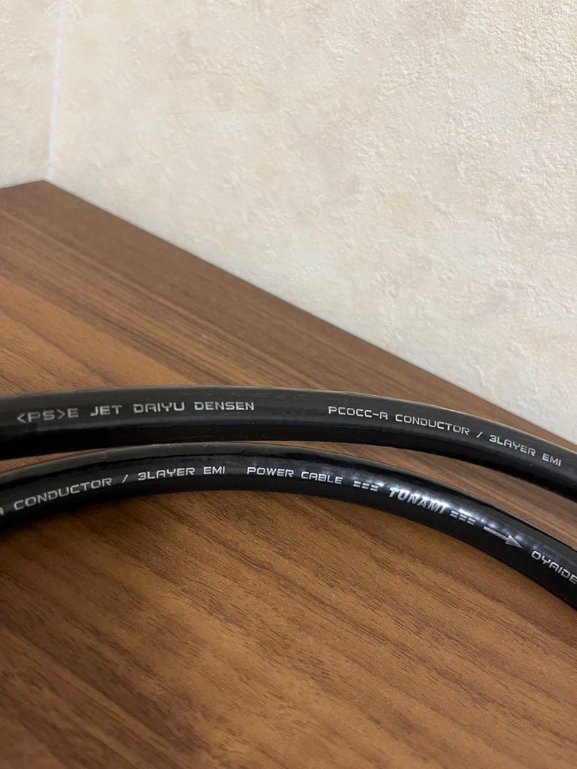 Oyaide TUNAMI GPX-R 電源ケーブル オヤイデ